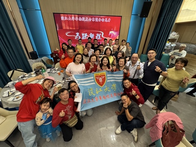 华南校友会东莞分会举办企业参访暨岁末尾牙活动