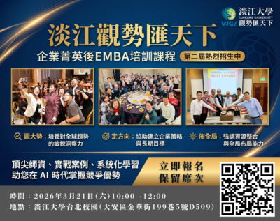 策略进化．格局养成——「观势汇天下」三期成果盘点与第二届五大模组全面升级