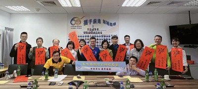 新竹市校友会田边制药企业参访学习