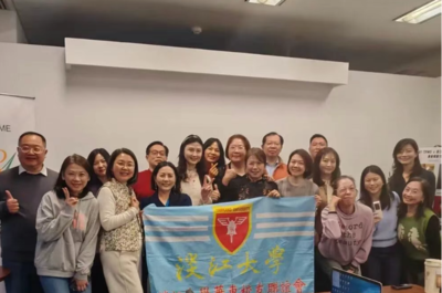 华东校友会x1881TPWS商业赋能交流会圆满举办