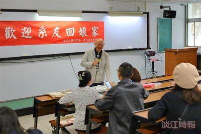 中文系春之饗宴 系友重返五虎崗共憶青春