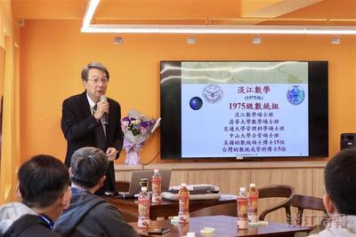 淡江数学日串联学习实作与世代交流