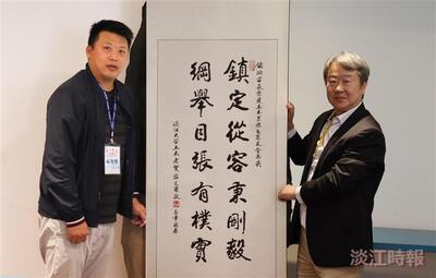 土木系校友一家亲 庄文甫赠诗杰出系友