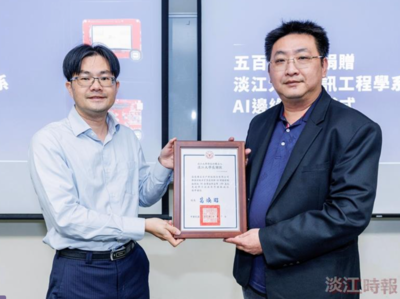 金鹰校友张园宗慨捐边缘运算设备 助力资工系学生卡位半导体领域