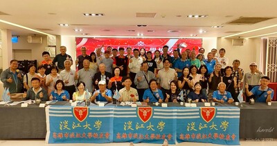 高雄市校友会第27届第6次理监事联席会议