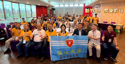 新竹7月份活動  【新竹30 聚愛前行】新竹市校友會會員大會 史至義當選理事長