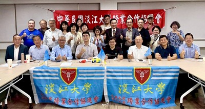 跨业合作协进会第二届第ㄧ次会员大会