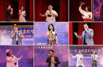 第一届淡韵杯歌唱大赛 跨世代校友共创回忆