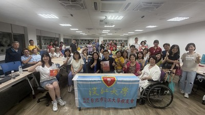 台北市校友會慶生會暨專題講座