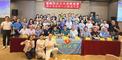 基隆市校友会第15届第1次会员大会暨理监事改选会议