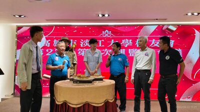 高雄市淡江大学校友会8月活动