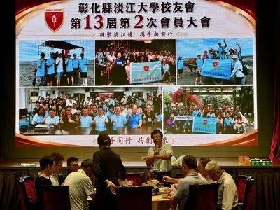 彰化县校友会第十三届第2次会员大会