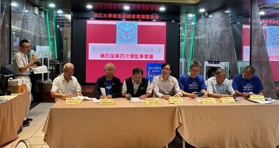 云林县校友会第4届第3次理监事会议圆满完成