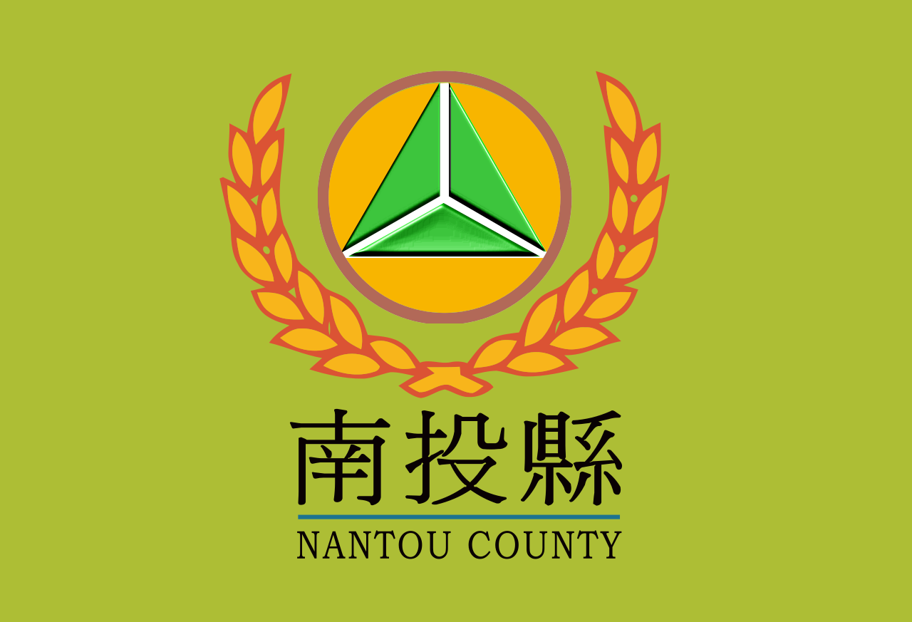 Nantou County Admin