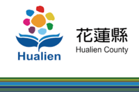 Hualien County Admin