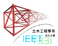 土木工程学系系友会管理员