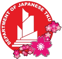 Dept. of Japanese Admin