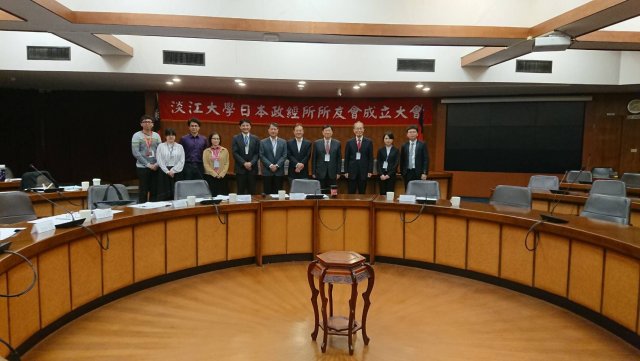 Inst. of Japanese Political & Economic Studies Admin Inst. of Japanese Political & Economic Studies Admin