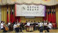 Chinese Music Club Alumni Admin